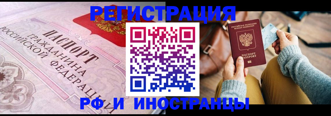 регистрация для дет. сада в Юже